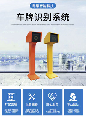 虎門車牌識別系統與停車管理系統 一站式安裝服務與計算機系統集成解決方案