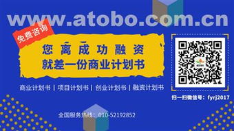 北京富盈瑞吉企業(yè)管理咨詢有限責(zé)任公司 專業(yè)管理咨詢服務(wù)，熱賣促銷來襲