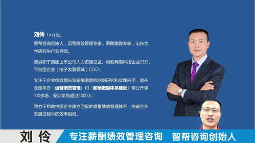 股權(quán)激勵(lì)之超額利潤分紅 激發(fā)企業(yè)增長新動(dòng)力
